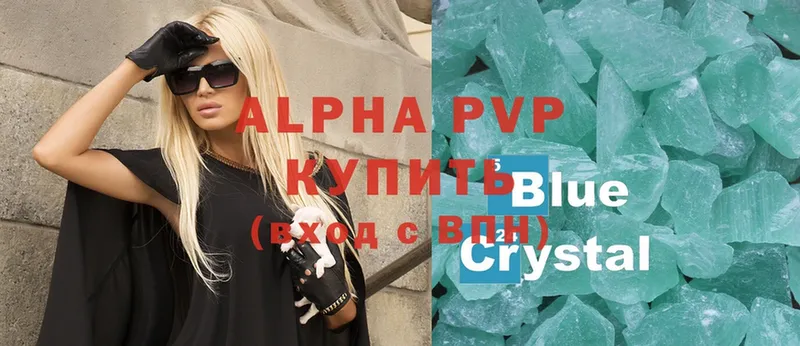 А ПВП крисы CK  blacksprut вход  Новоаннинский 