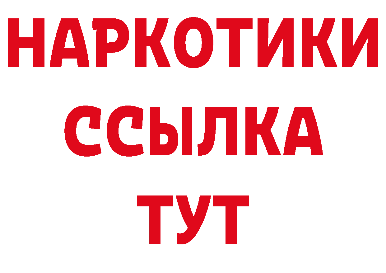 Где купить закладки? сайты даркнета наркотические препараты Новоаннинский